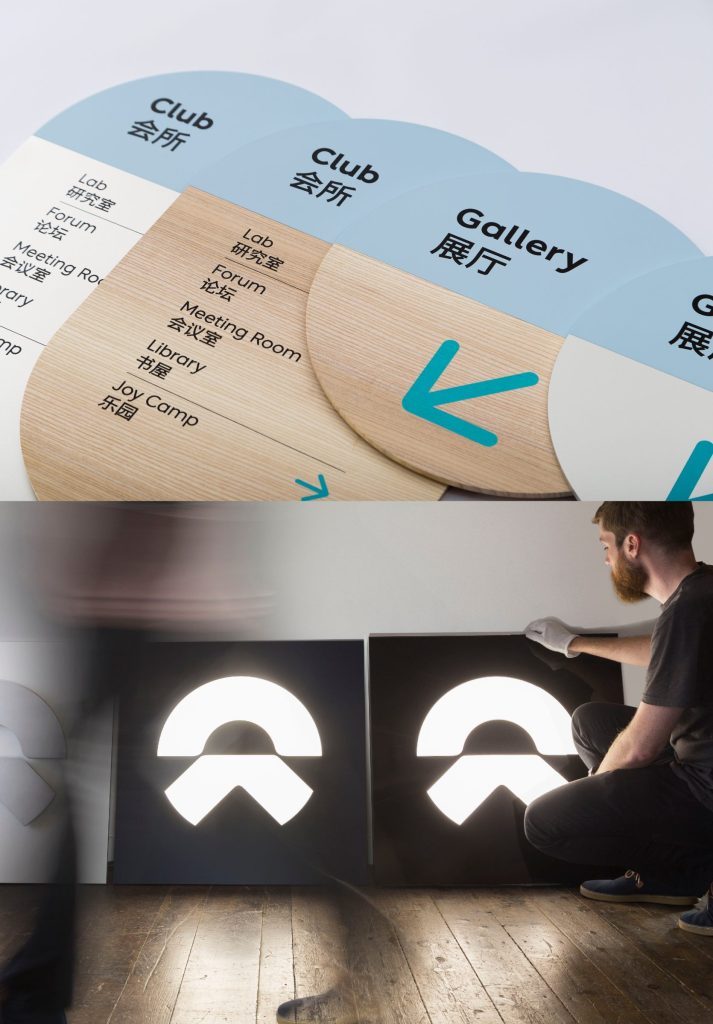 Photograph of wayfinding at NIO House and NIO symbol light board. Design and film by forpeople.