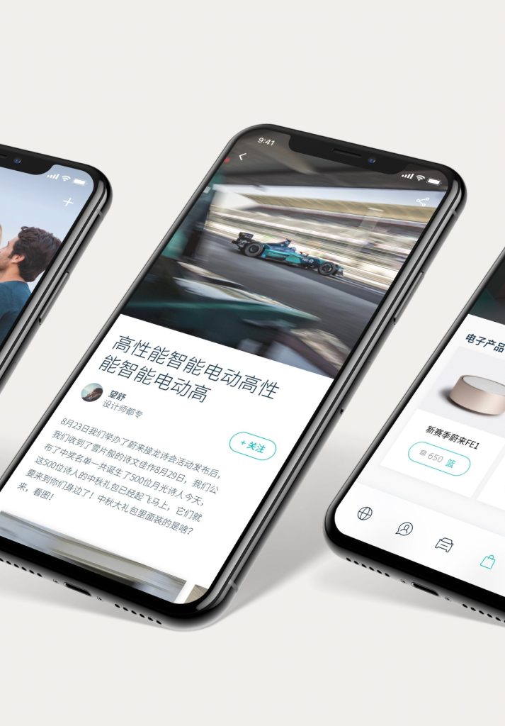 NIO mobile user interface within the NIO brand identity system. Design by forpeople.